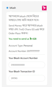 Next Gen top up Payment method